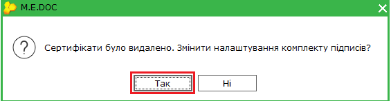 ЯК ЗАВАНТАЖИТИ СЕРТИФІКАТИ КЕП В ПРОГРАМУ M.E.DOC