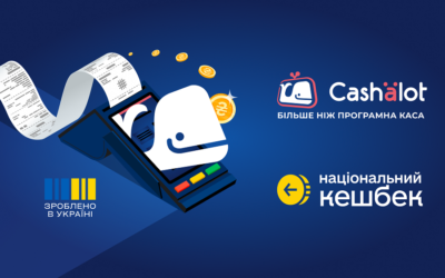 Як продавцю приєднатися до програми “Національний кешбек” з ПРРО Cashalot.