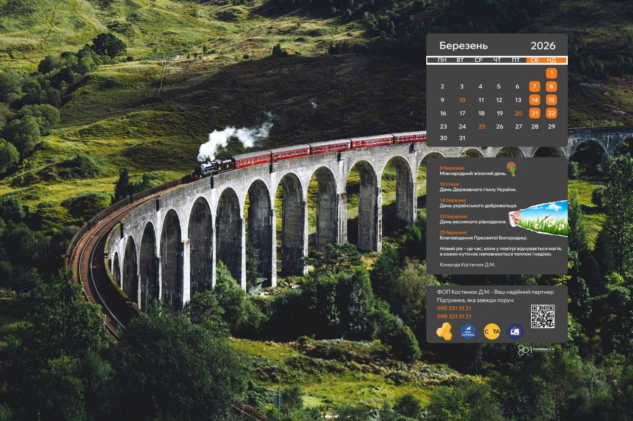 Зустрічайте весну яскраво! Березневі шпалери для вашого робочого столу!